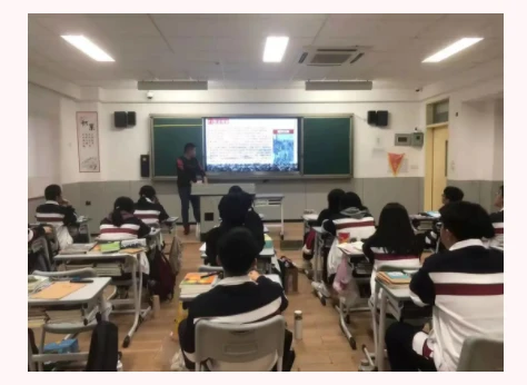 专注课堂