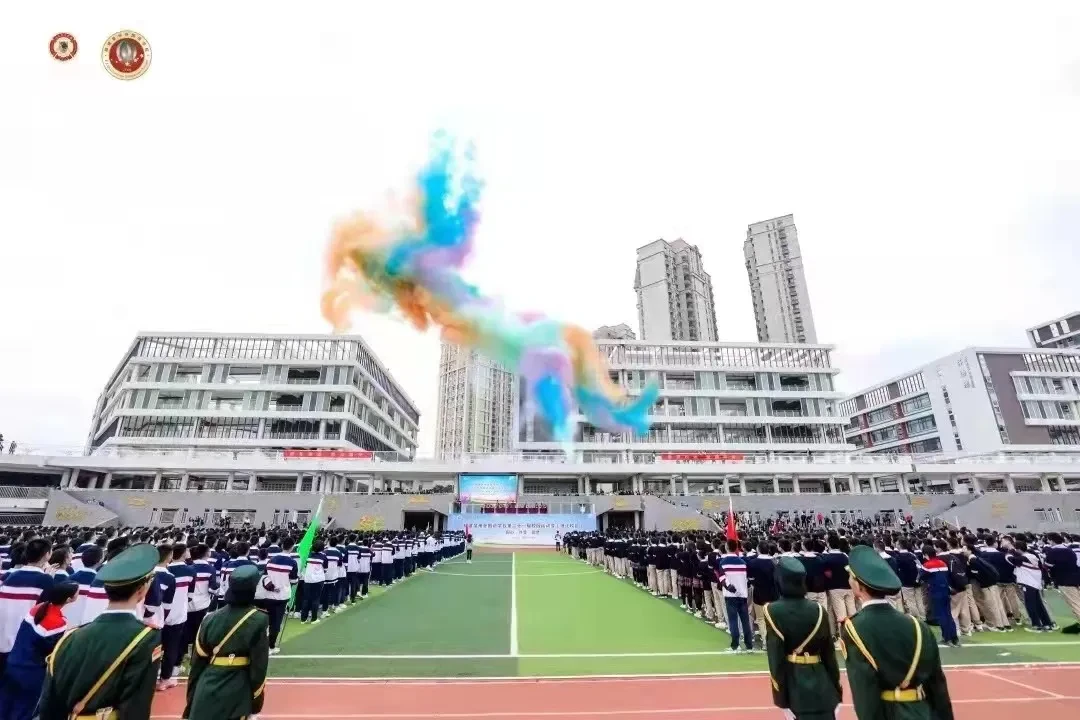 集体活动