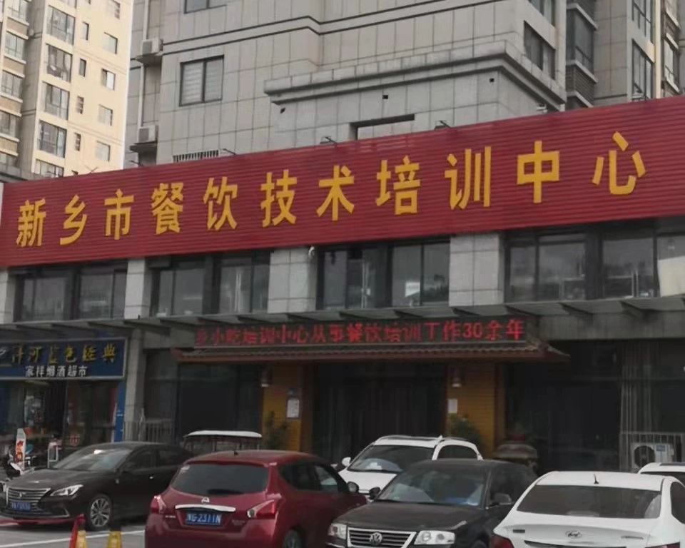 学校门口