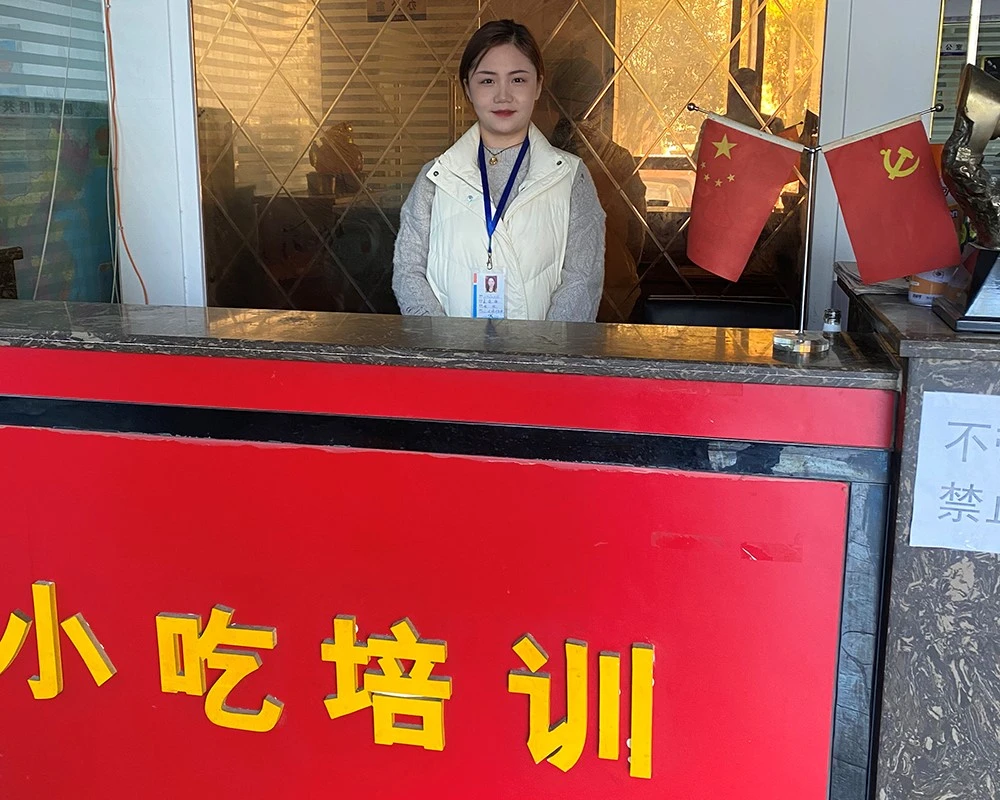 前台