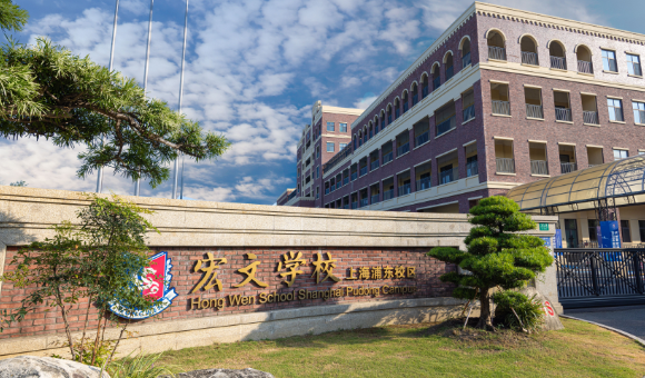 上海宏文教育校园环境怎么样？看看实景就知道！