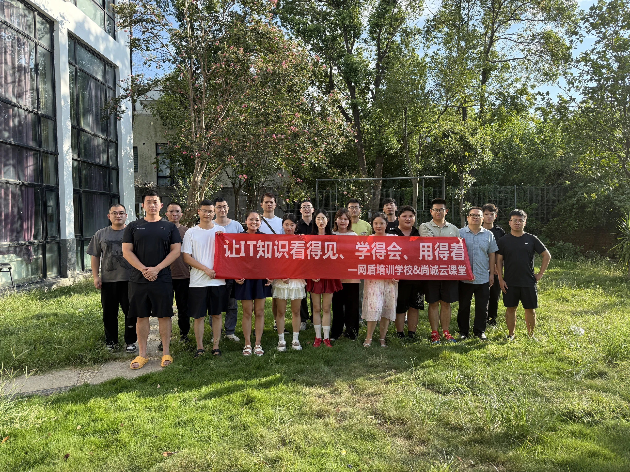 团建活动