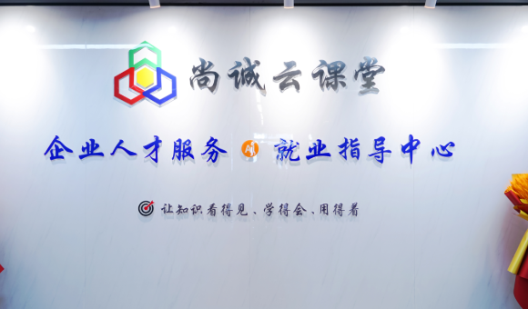 武汉尚诚云课堂教育老师好不好？内附师资资料！