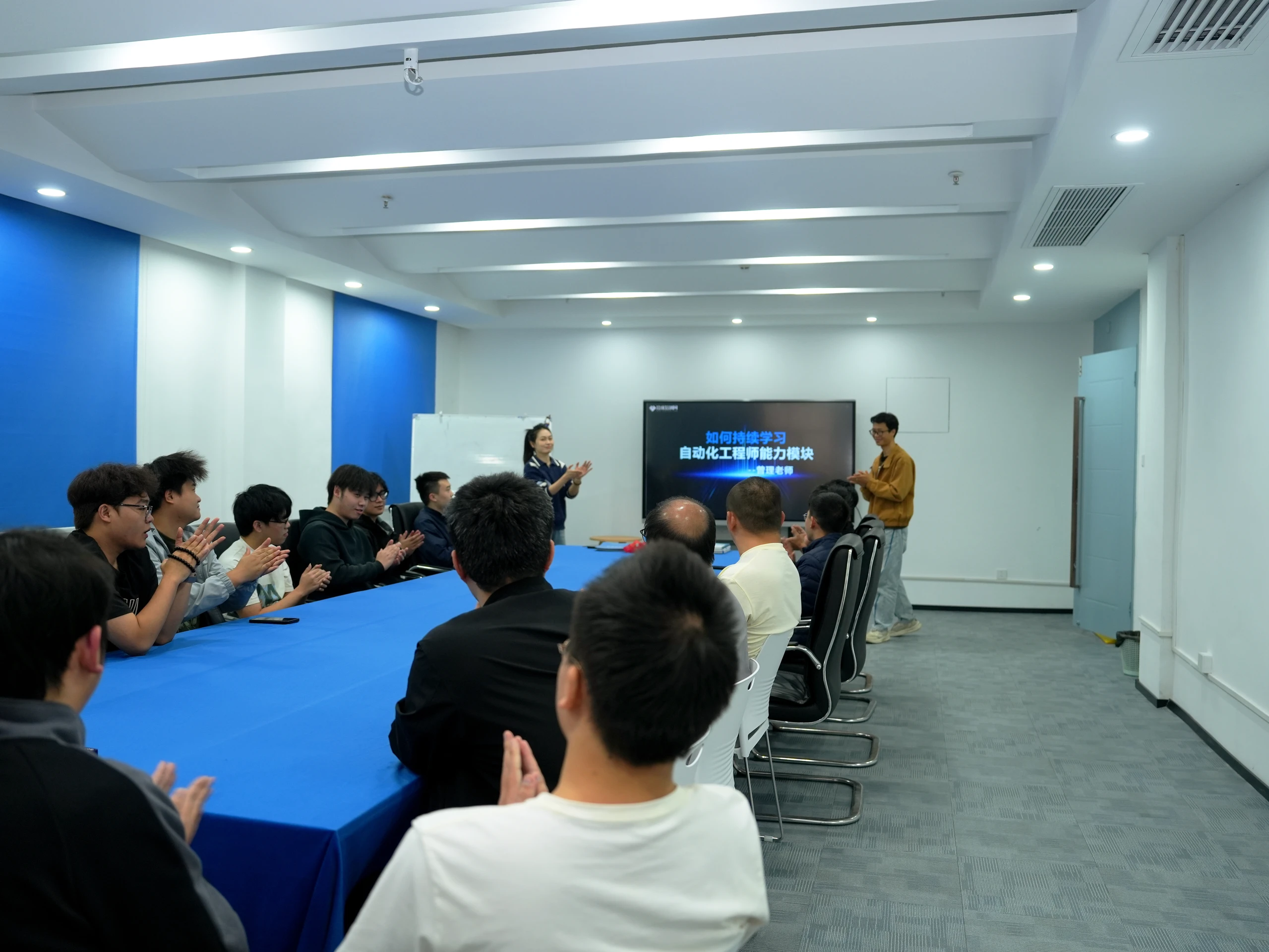 上台演讲