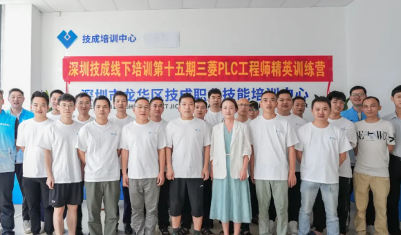 深圳技成培训中心在学员中的口碑怎么样？靠谱吗？