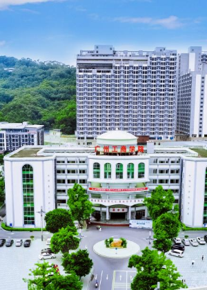 广州工商学院