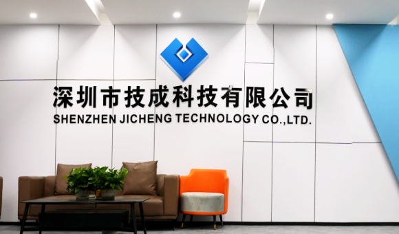 深圳技成培训中心成立多久了？背景实力怎么样？