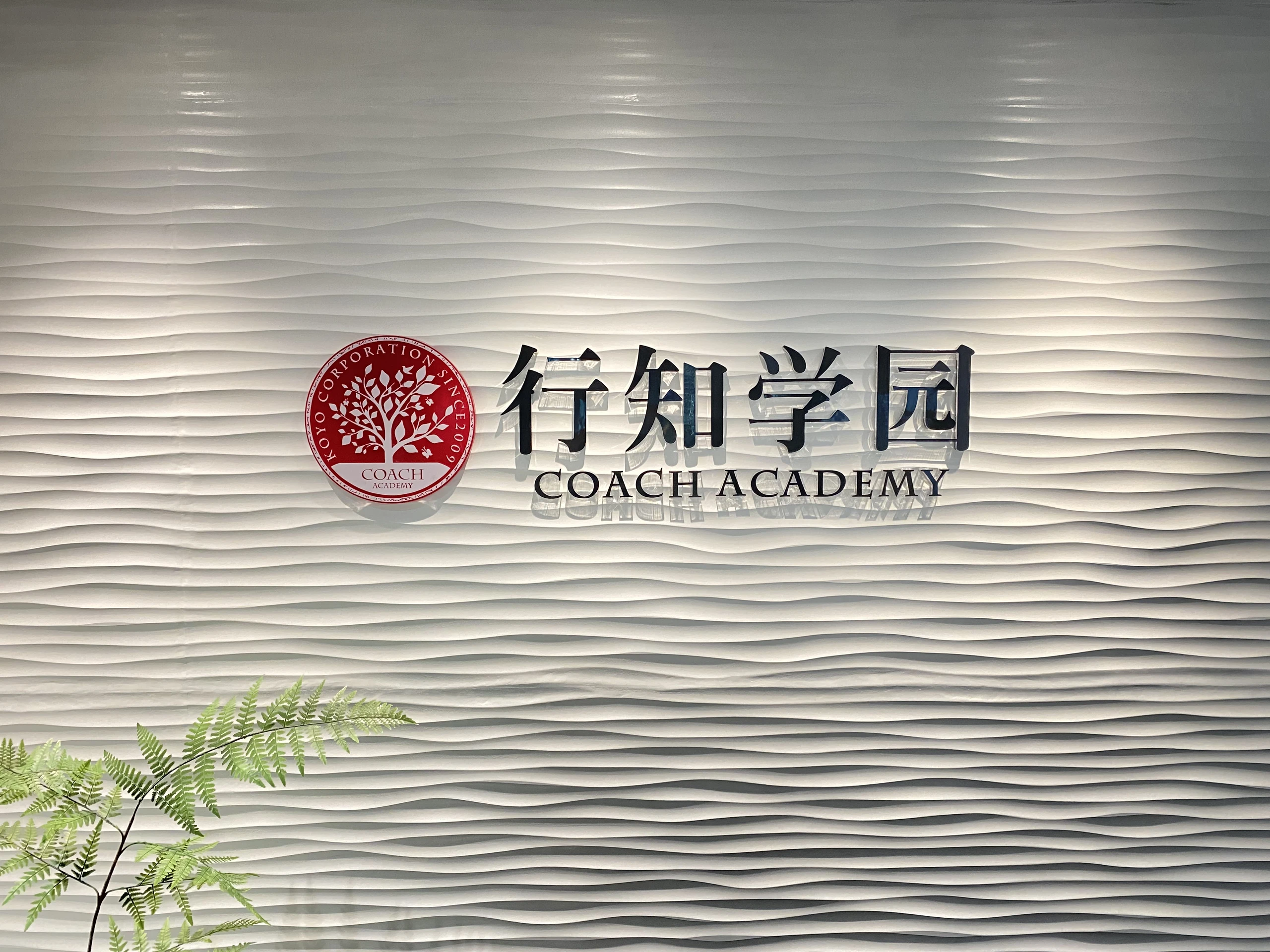logo墙