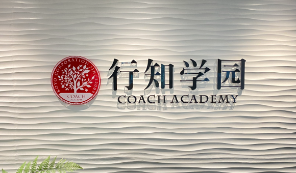 上海行知学园教育环境好不好？内附图片