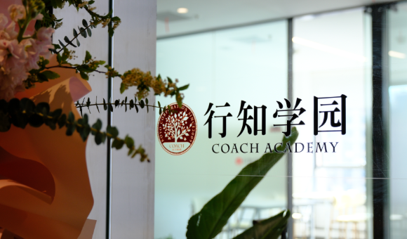 上海行知学园怎么样？靠谱吗？