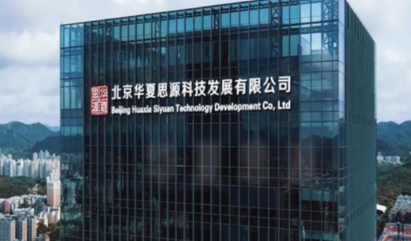 华夏思源在心理学教育行业有多少年经验？行业实力怎么样？