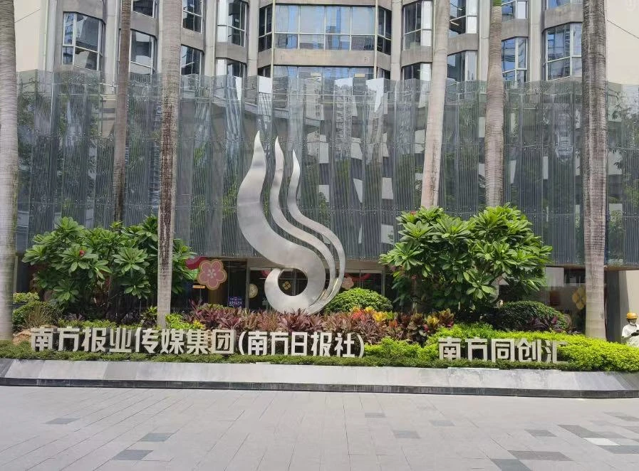 外部环境