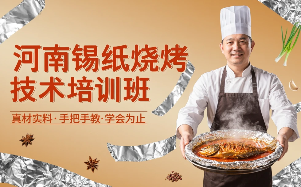 课程封面
