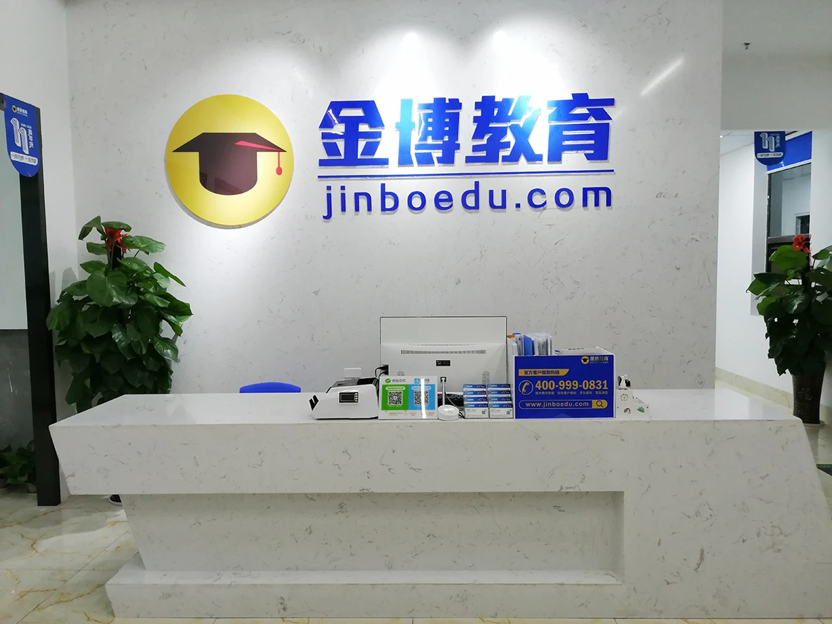 前台环境