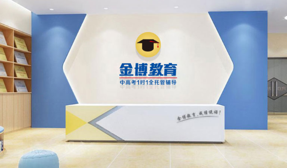 南京金博培训中心环境怎么样？看看校区图片就知道了！