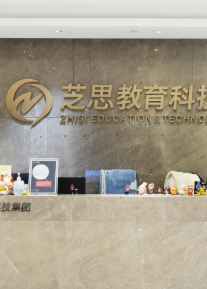 深圳保研岛教育