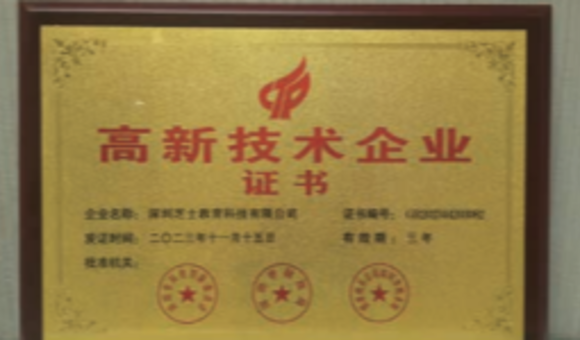 深圳保研岛的实力怎么样？来看看这些图片就知道了！