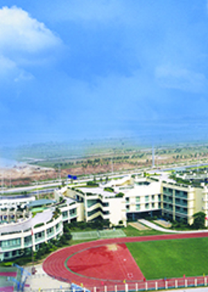 深圳市为明学校