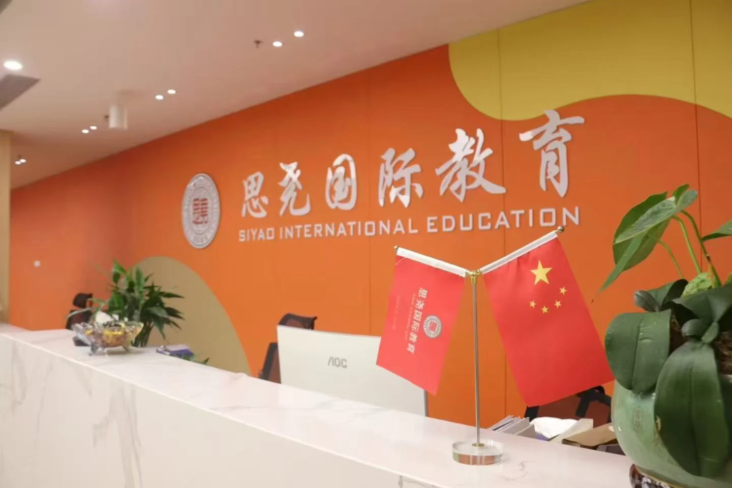 课室