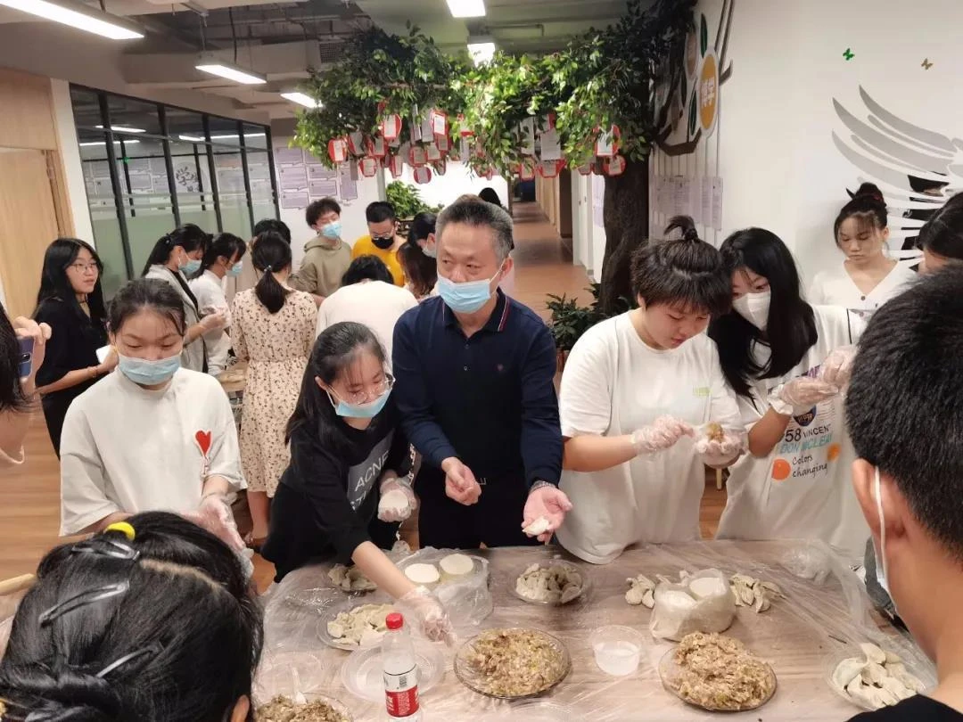 包饺子