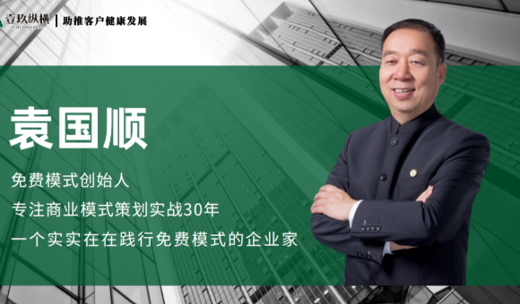 成都壹玖纵横袁国顺老师厉害吗？专业水平怎么样？