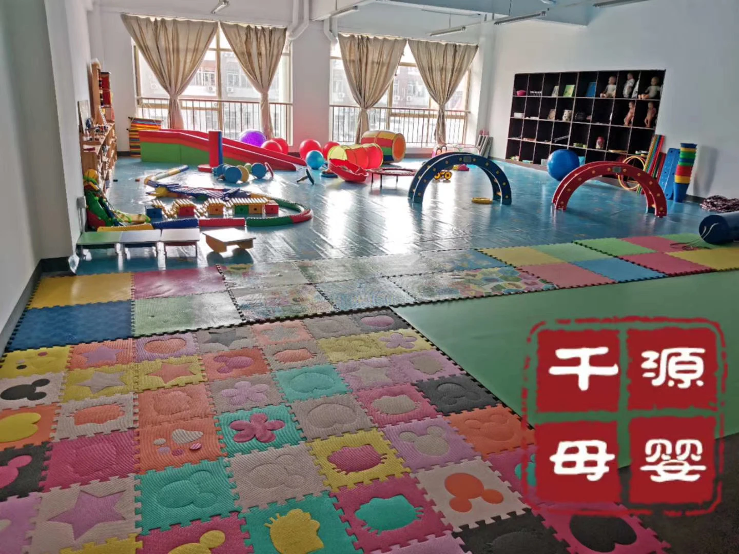 学校环境