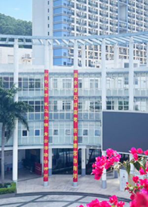 深圳承翰实验学校复读部