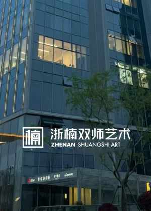 杭州浙楠双师美术培训学校
