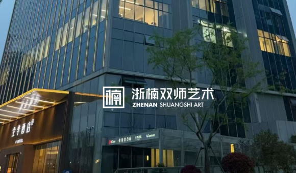 浙楠双师的校园环境怎么样？孩子在那边学习生活方便吗？