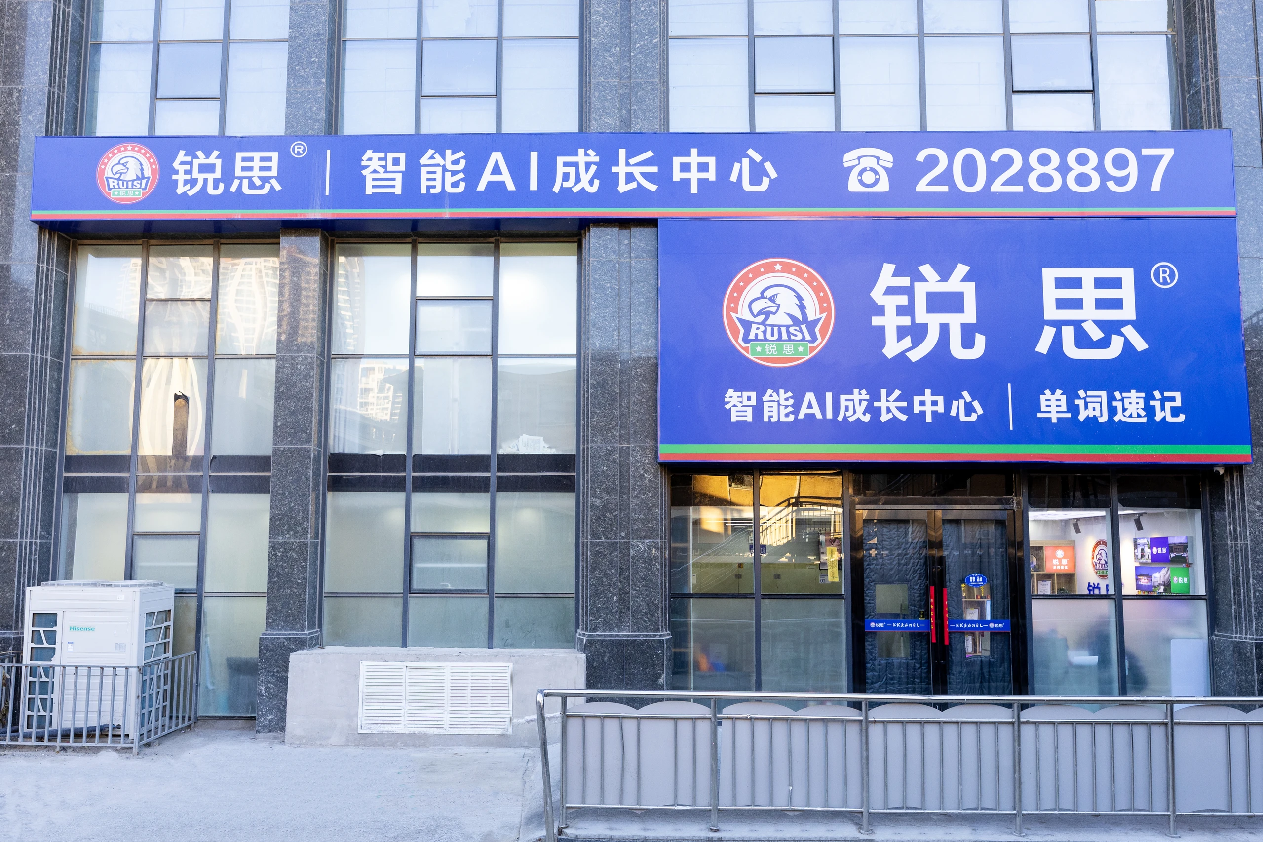 门口