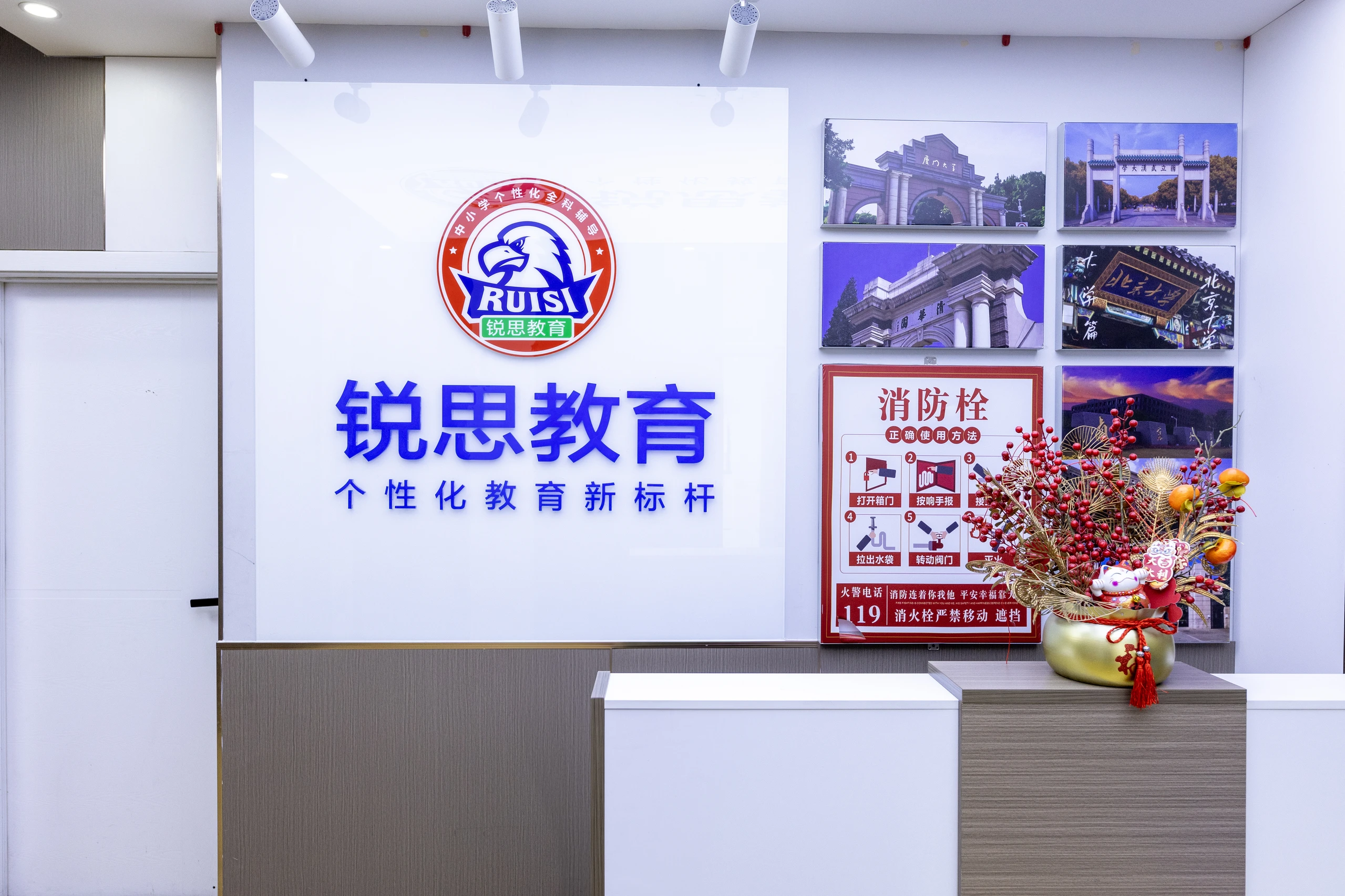 走廊环境