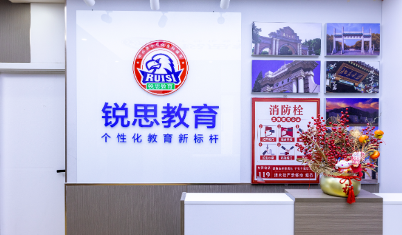 太原锐思教育培训机构环境一览