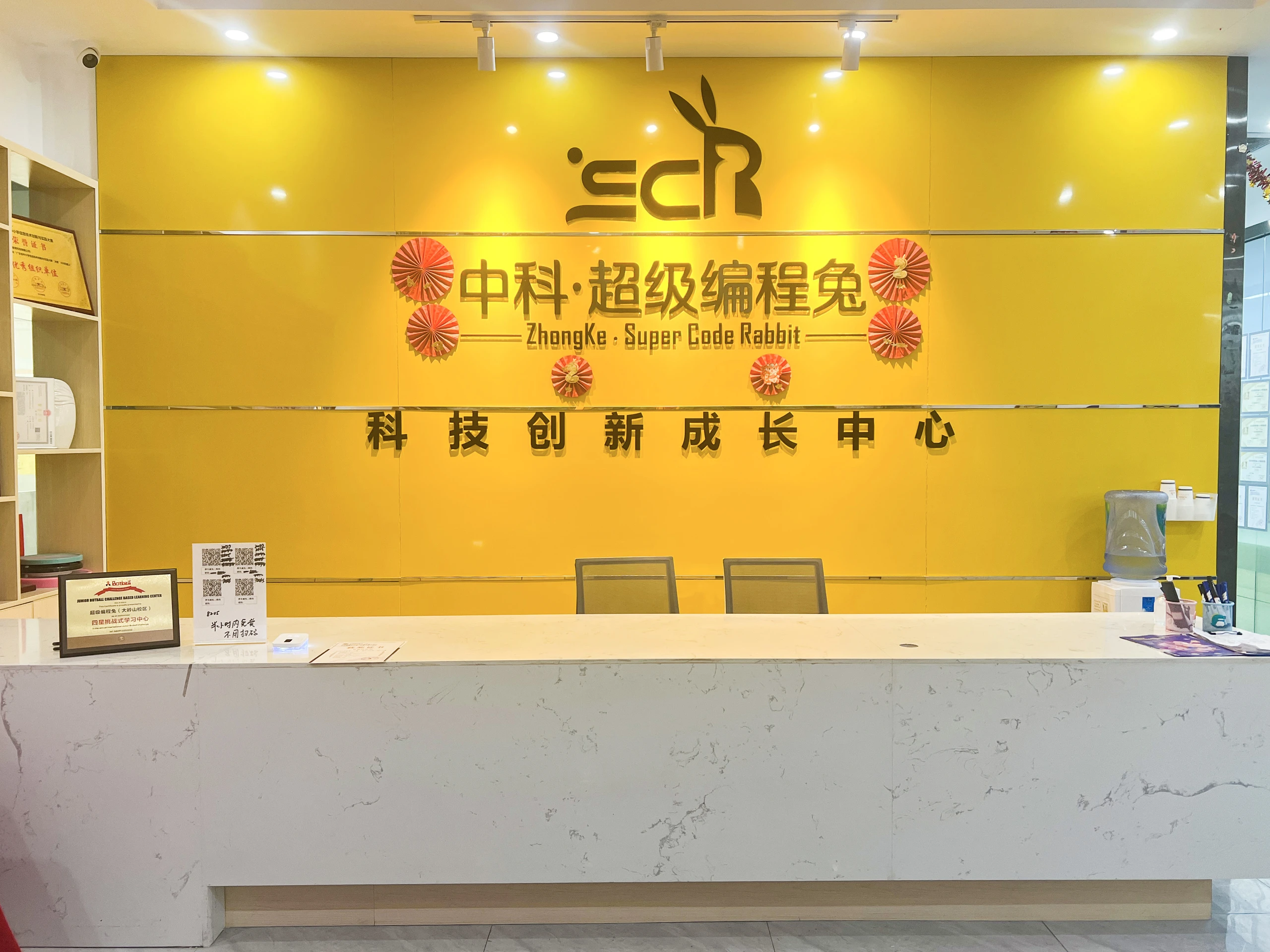 大岭山教学点