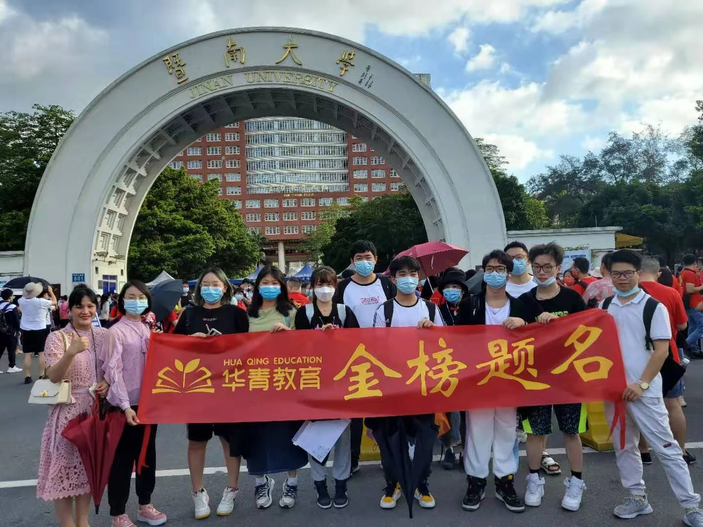 合影