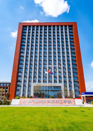 成都万通未来高级技工学校