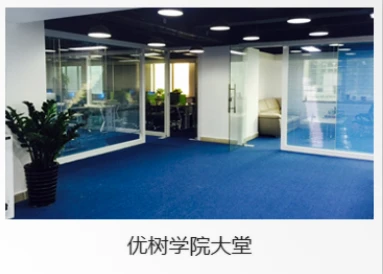 大堂