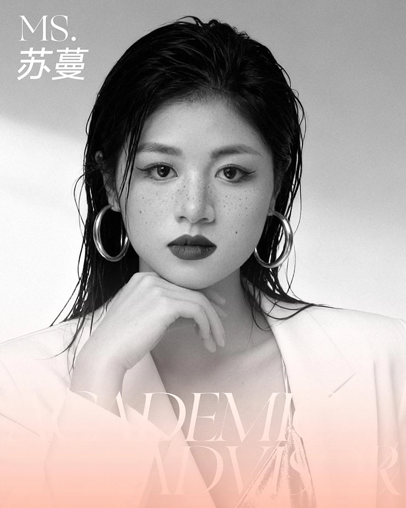 苏蔓老师 - 高级化妆造型师