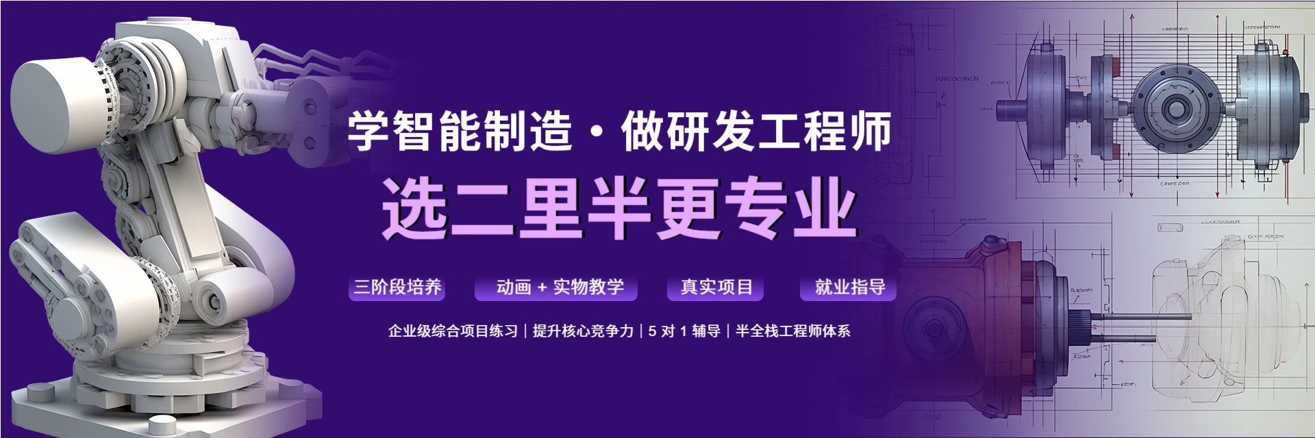 长沙二里半教育机构