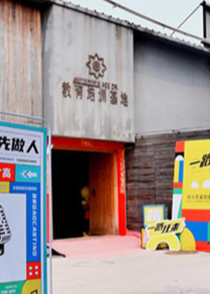 深圳湃乐思教育培训中心