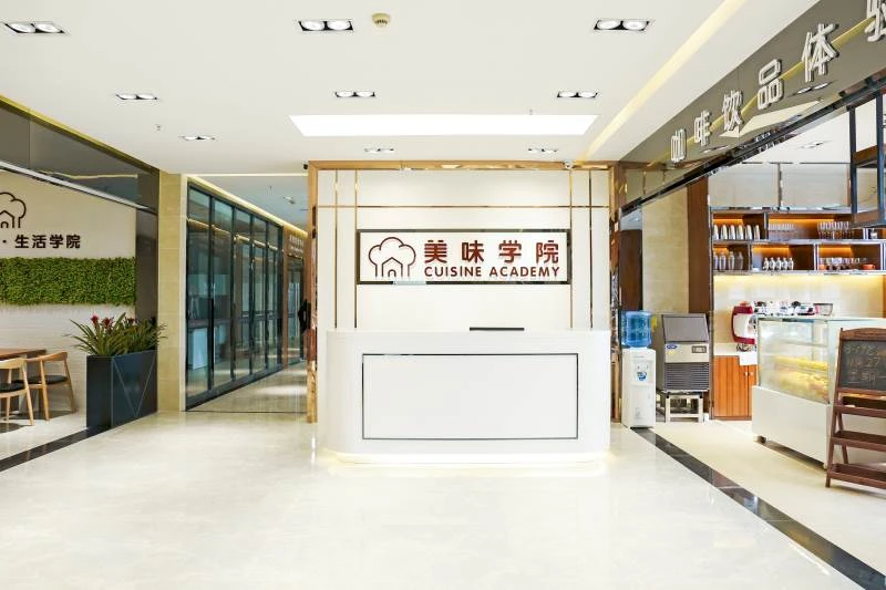 前台