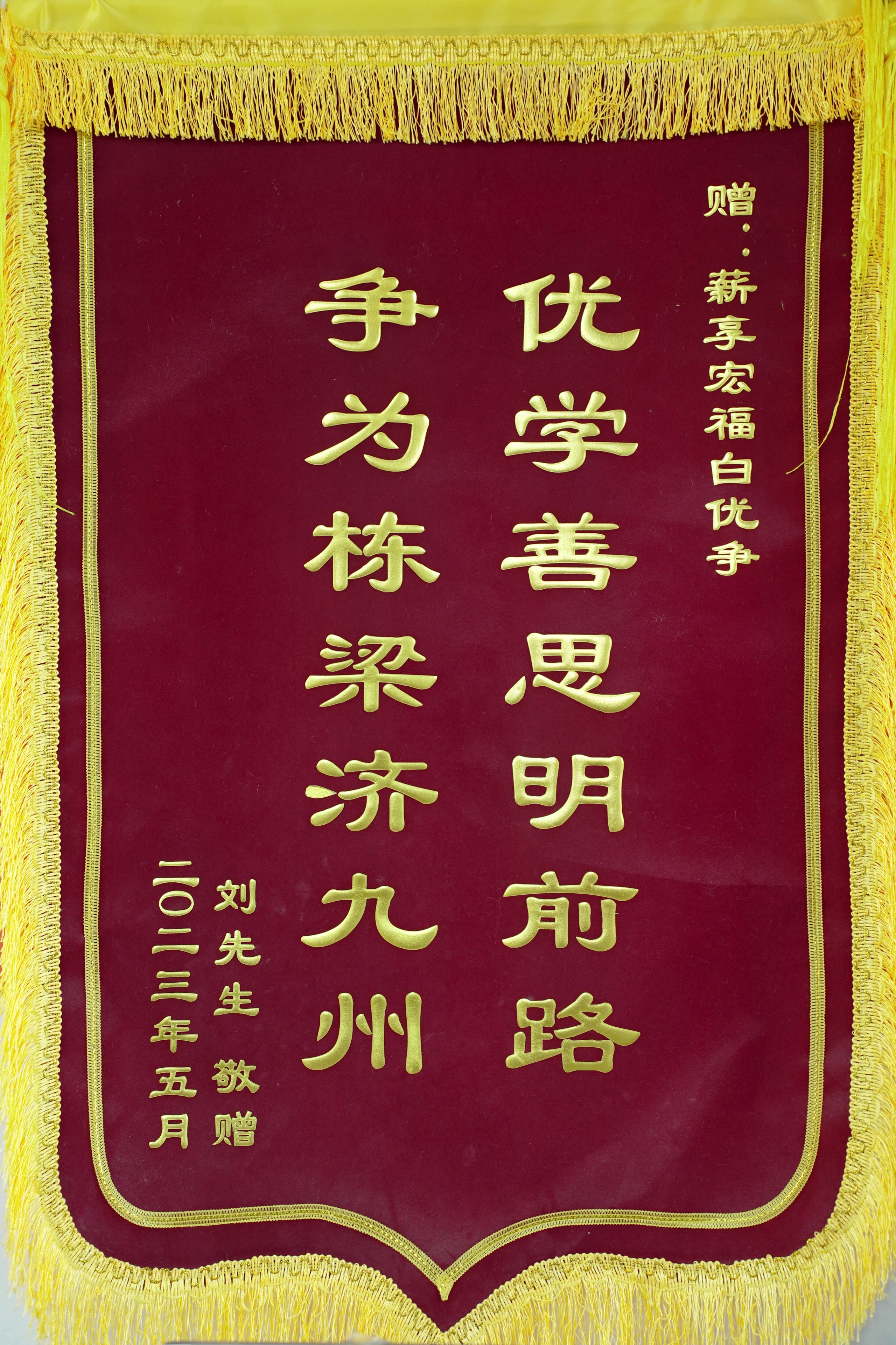 教学好评