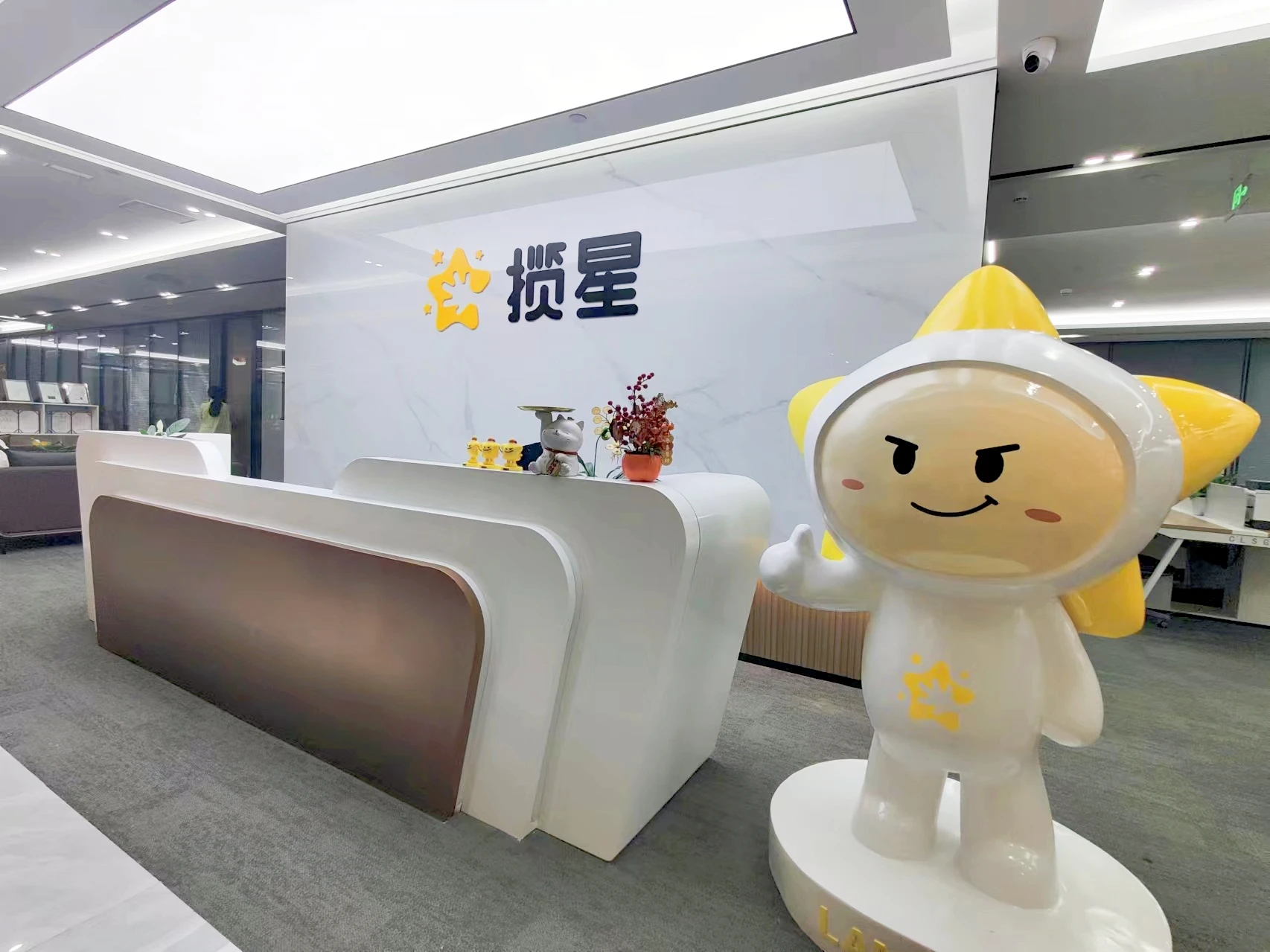 环境