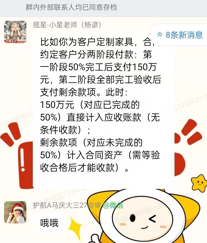 师资图片2