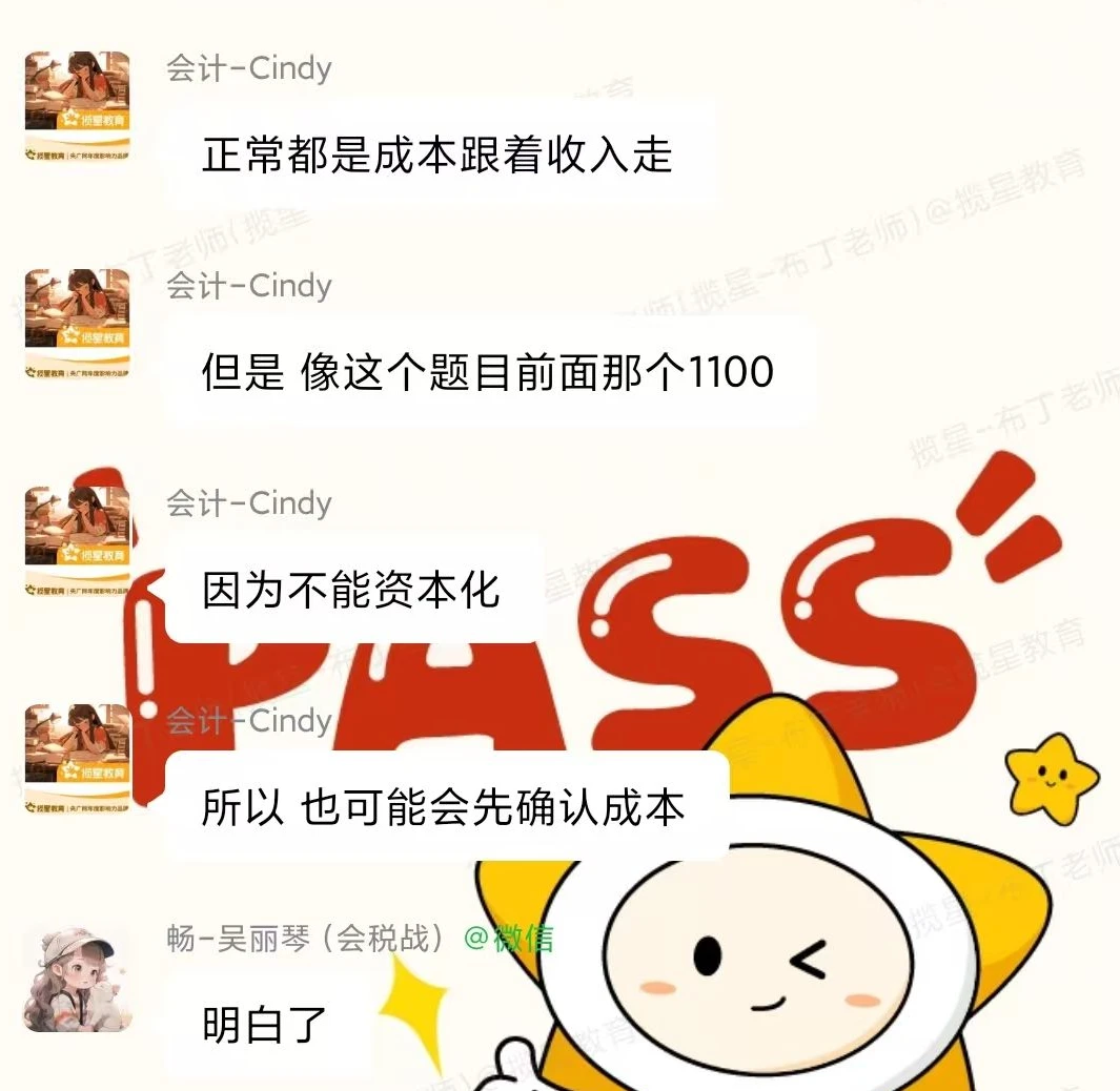 师资图片1