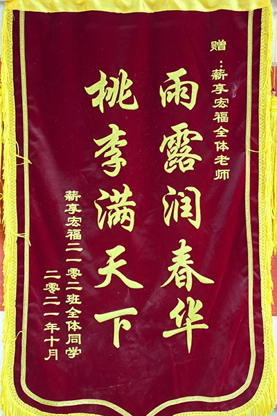 <br>