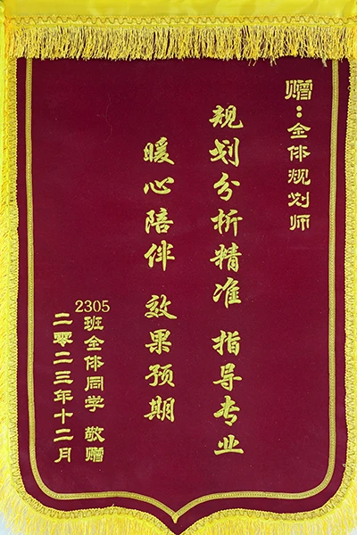 <br>