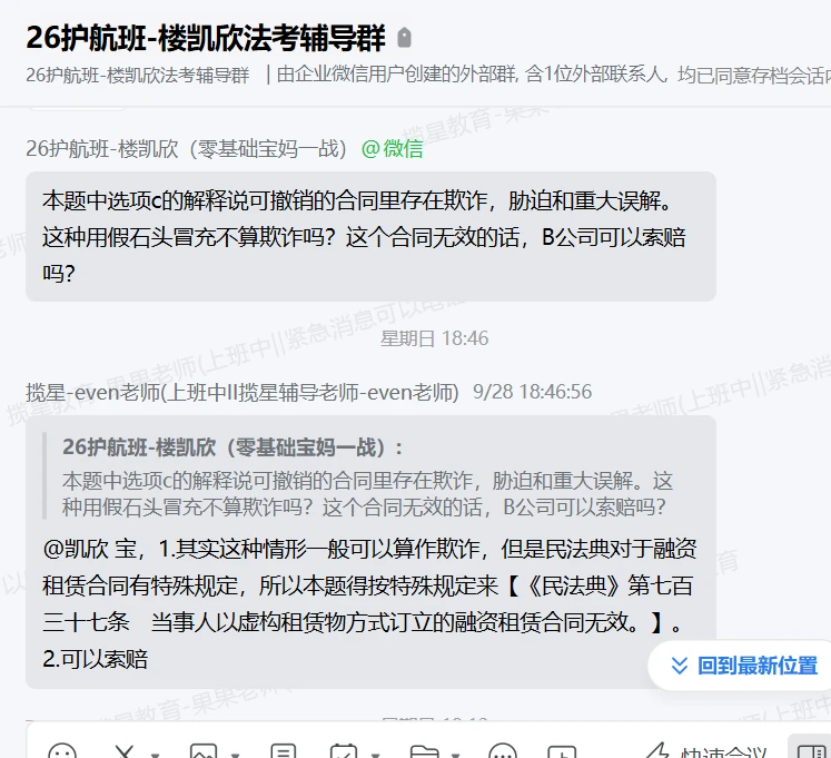 课程解答