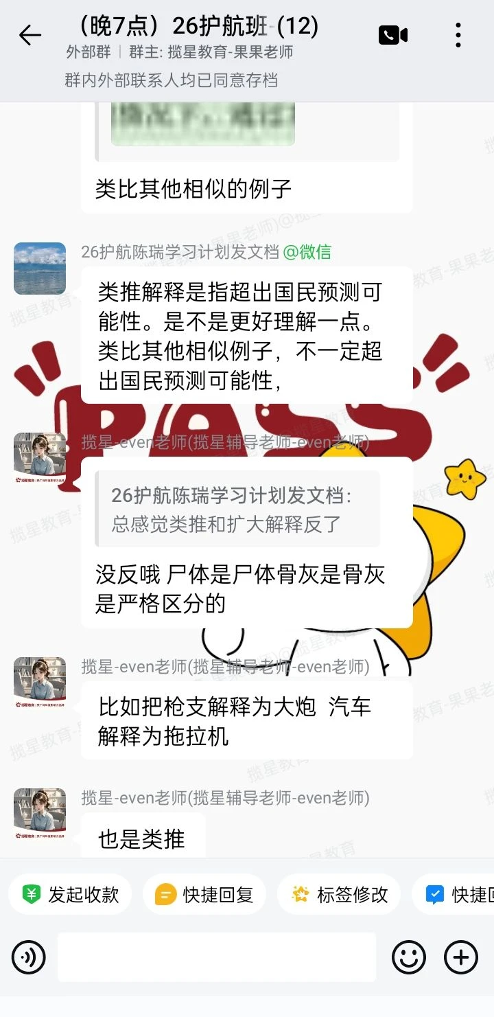 课程解答