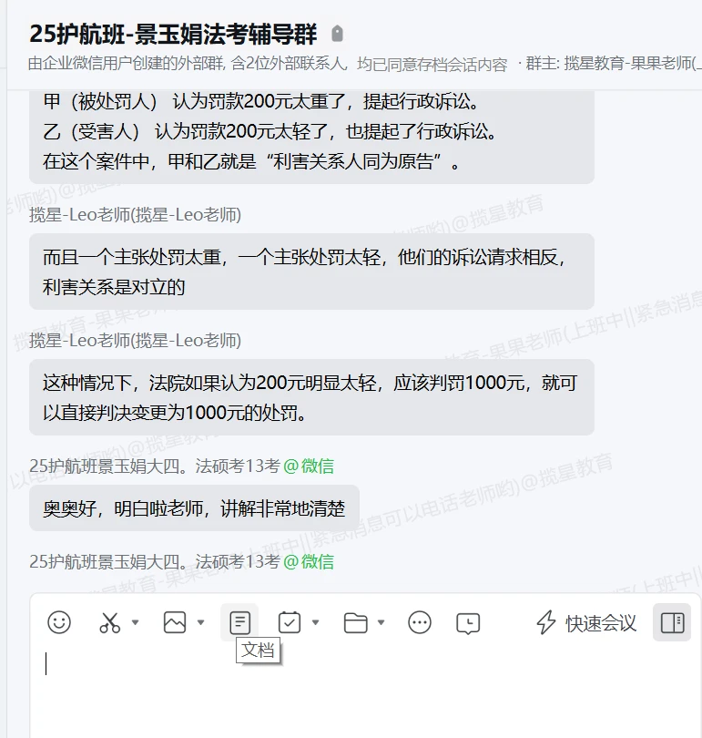 课程解答