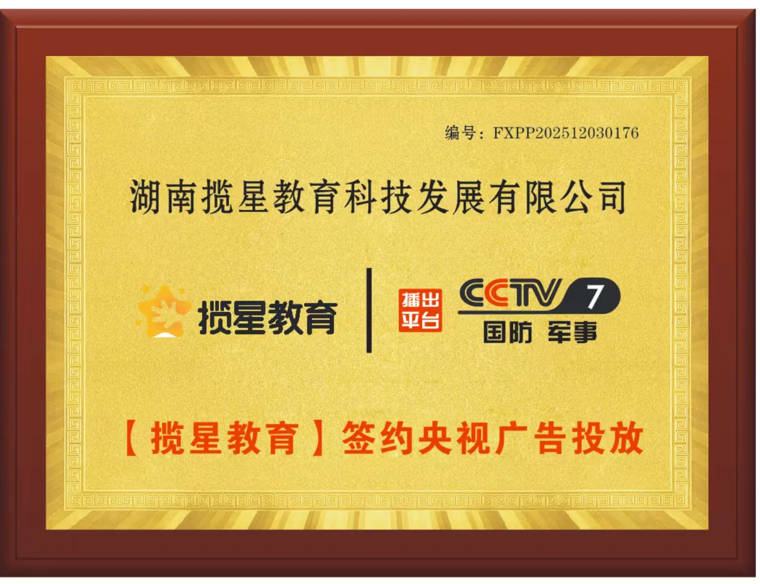 品牌认证资质图片
